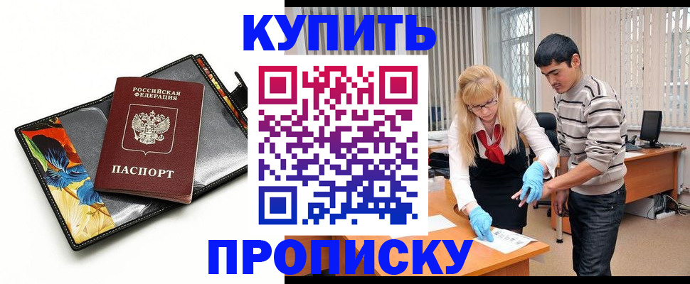 регистрация для школы в Брянской области